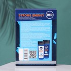 Подарочный набор для мужчин Strong Energy: гель для душа, 250 мл + шампунь, 250 мл - Фото 3