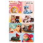 Декоративные наклейки "Забавные коты - 2" глиттер, 16х9,7 см - фото 320166212