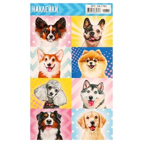 Декоративные наклейки "Собаки. Портреты" глиттер, 16х9,7 см