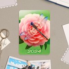 Календарь карманный "Стрекоза" картон, 6,4х9,3 см - фото 11066842