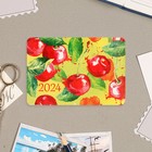 Календарь карманный "Вишня" картон, 6,4х9,3 см - фото 11066851