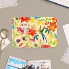 Календарь карманный "Колибри" картон, 6,4х9,3 см - фото 11066857