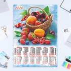 Календарь листовой "Натюрморт - 1" 2024 год, фрукты, 42х60 см, А2 - фото 11053548