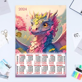 Календарь листовой "Символ года - 8" 2024 год, 42х60 см, А2