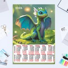 Календарь листовой "Символ года - 16" 2024 год, 42х60 см, А2 - фото 11053576
