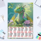 Календарь листовой "Символ года - 24" 2024 год, 42х60 см, А2 - фото 11053584