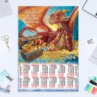 Календарь листовой "Символ года - 17" 2024 год, коллаж, 42х60 см, А2 - фото 11053603
