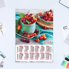 Календарь листовой "Натюрморт - 1" 2024 год, фрукты, 30х42 см, А3. - фото 11053618