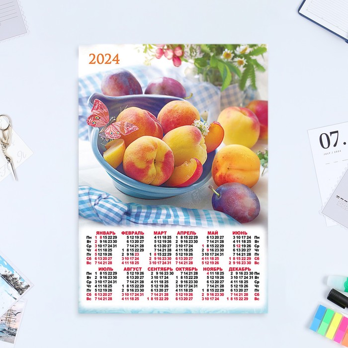 Календарь листовой "Натюрморт - 3" 2024 год, фрукты, 30х42 см, А3. - Фото 1