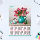 Календарь листовой "Натюрморт - 5" 2024 год, цветы, 30х42 см, А3. - фото 11053626