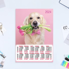 Календарь листовой "Собаки - 3" 2024 год, 30х42 см, А3