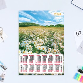 Календарь листовой "Цветы - 2" 2024 год, 30х42 см, А3