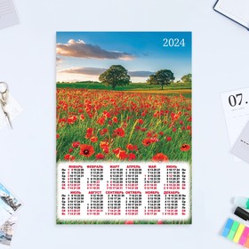 Календарь листовой 'Цветы - 4' 2024 год, 30х42 см, А3