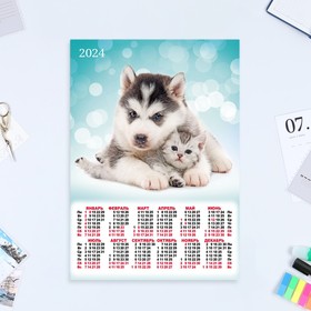 Календарь листовой "Щенки и котята - 2" 2024 год, 30х42 см, А3