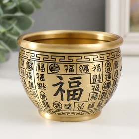 Сувенир латунь "Чаша для привлечения богатства - иероглиф счастья" d- 9 см 9,2х9,2х7,5 см