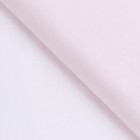 Бумага упаковочная тишью, светло-розовая, 50 х 66 см - Фото 1