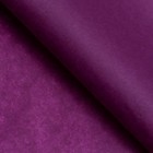 Бумага упаковочная тишью, баклажановый, 50×66 см - Фото 1