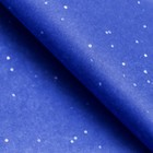 Бумага упаковочная тишью, "Конфетти", синяя, 50 х 66 см - Фото 1