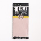 Бумага упаковочная тишью, «Жемчужная», тёмная пудра, 50×70 см - Фото 3