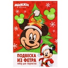 Ёлочная игрушка из фетра своими руками на новый год «Микки Маус», набор для творчества - Фото 5