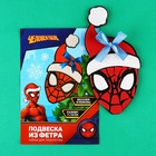 Ёлочная игрушка из фетра своими руками на новый год «Человек-паук», набор для творчества - Фото 5