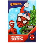 Ёлочная игрушка из фетра своими руками на новый год «Человек-паук», набор для творчества - Фото 6