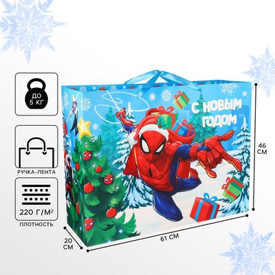 Пакет подарочный "Новый год" 61х46х20 см, Человек-паук