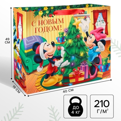 Пакет подарочный новогодний «С Новым годом!» 49×40×19 см, Микки Маус