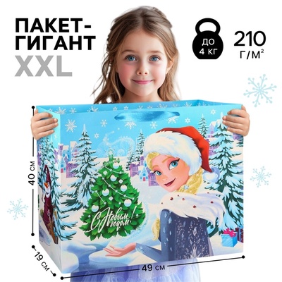 Пакет подарочный новогодний, «С Новым годом!», 49×40×19 см, Холодное сердце