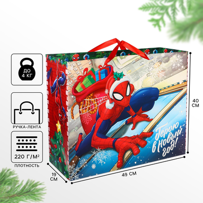 Пакет ламинированный горизонтальный, 49 х 40 х 19 см "Герою в Новый год!", Человек-Паук