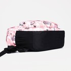 Рюкзак школьный из текстиля на молнии, 3 кармана, цвет розовый - фото 10960835