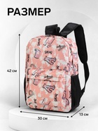 Рюкзак школьный на молнии, с карманами, с рисунками, размер 30×13×42 см, серый/розовый - Фото 3