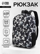 Рюкзак школьный на молнии, с карманами, с принтом, размер 30×13×42 см, чёрный/белый - Фото 1