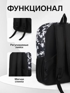 Рюкзак школьный на молнии, с карманами, с принтом, размер 30×13×42 см, чёрный/белый - Фото 2