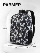 Рюкзак школьный на молнии, с карманами, с принтом, размер 30×13×42 см, чёрный/белый - Фото 3