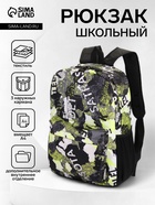 Рюкзак школьный на молнии, с карманами, с принтом, размер 30×13×42 см, жёлтый/серый - Фото 1