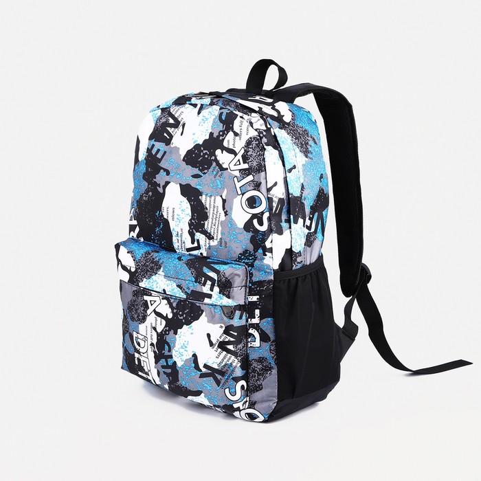 Рюкзак молодёжный из текстиля, 3 кармана, цвет голубой/серый - Фото 1
