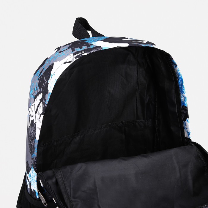 Рюкзак молодёжный из текстиля, 3 кармана, цвет голубой/серый - фото 1907840822