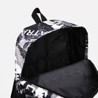 Рюкзак молодёжный из текстиля, 3 кармана, цвет чёрный/серый - фото 7380301