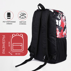 Рюкзак школьный из текстиля, 3 кармана, цвет серый/красный - фото 12029410