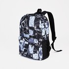 Рюкзак школьный из текстиля на молнии, 3 кармана, цвет чёрный - фото 282941991