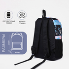 Рюкзак школьный из текстиля на молнии, 3 кармана, цвет синий - фото 12029416