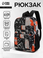 оранжевый/чёрный