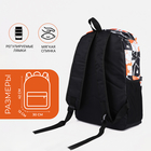 Рюкзак школьный из текстиля на молнии, 3 кармана, цвет оранжевый/чёрный - фото 12029418