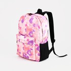 Рюкзак на молнии, 3 наружных кармана, цвет розовый - фото 109027348