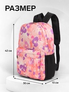 Рюкзак школьный на молнии, с карманами, с рисунком, размер 30×13×42 см, розовый/сиреневый - Фото 3