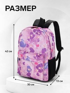 Рюкзак школьный на молнии, с карманами, с рисунком, размер 30×13×42 см, сиреневый/фиолетовый - Фото 3