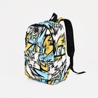 Рюкзак школьный из текстиля на молнии, 3 кармана, цвет жёлтый/разноцветный - фото 320082412