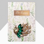 Брошь «Павлин», бело-зелёная в золоте - Фото 2