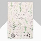 Брошь «Павлин», бело-зелёная в золоте - Фото 5